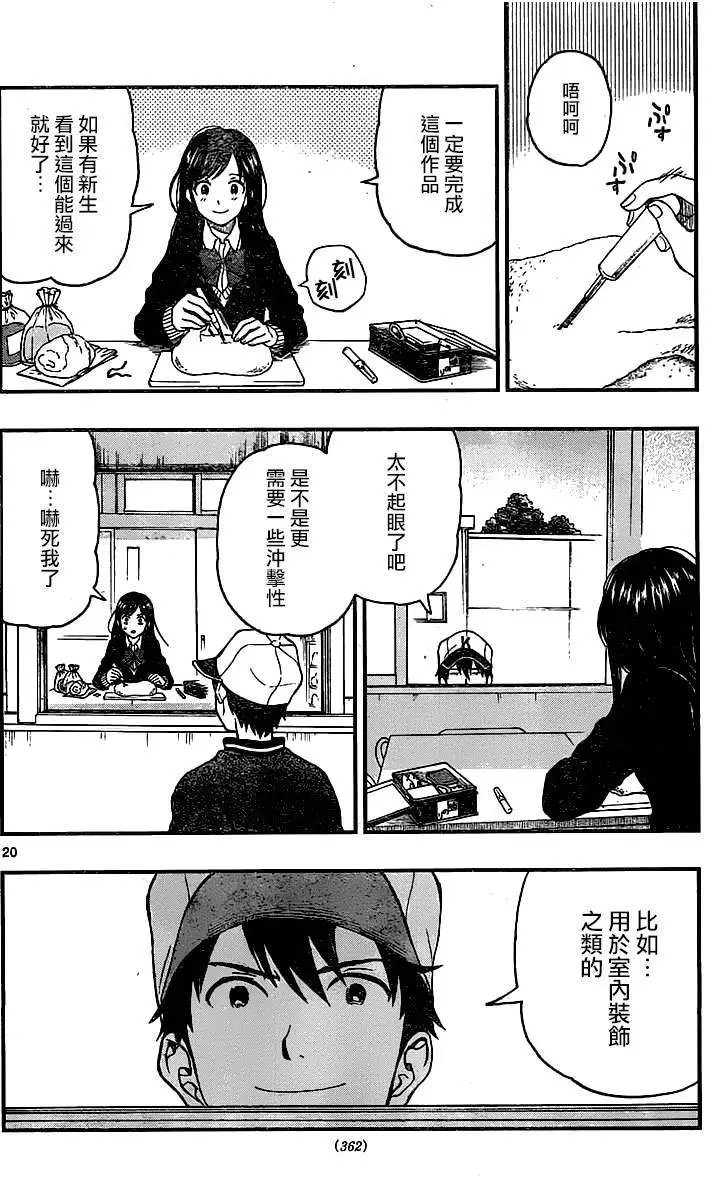 第44回