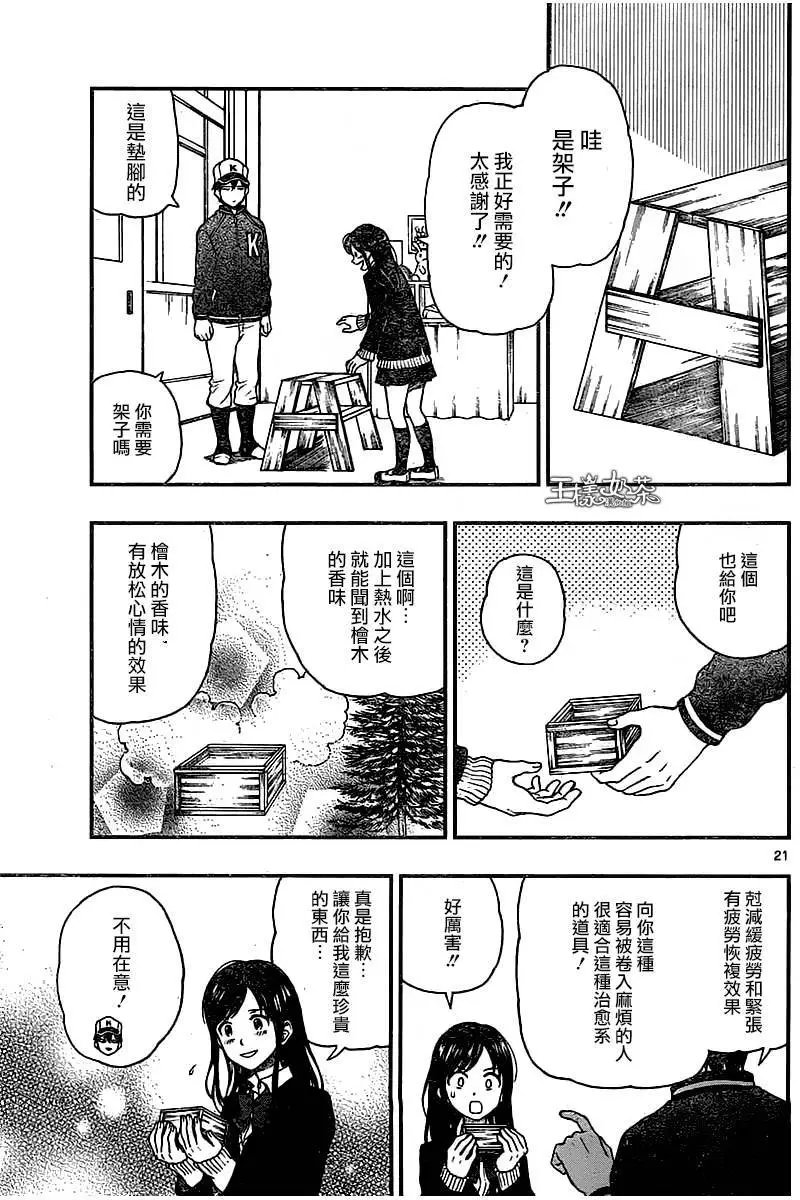 第44回