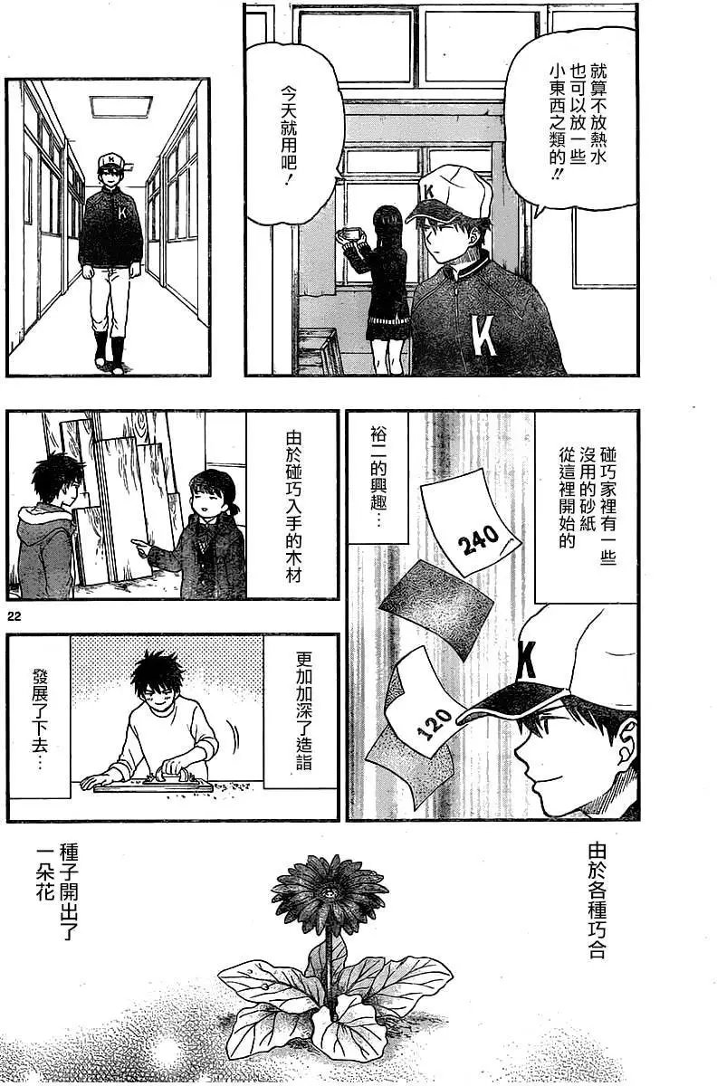 第44回