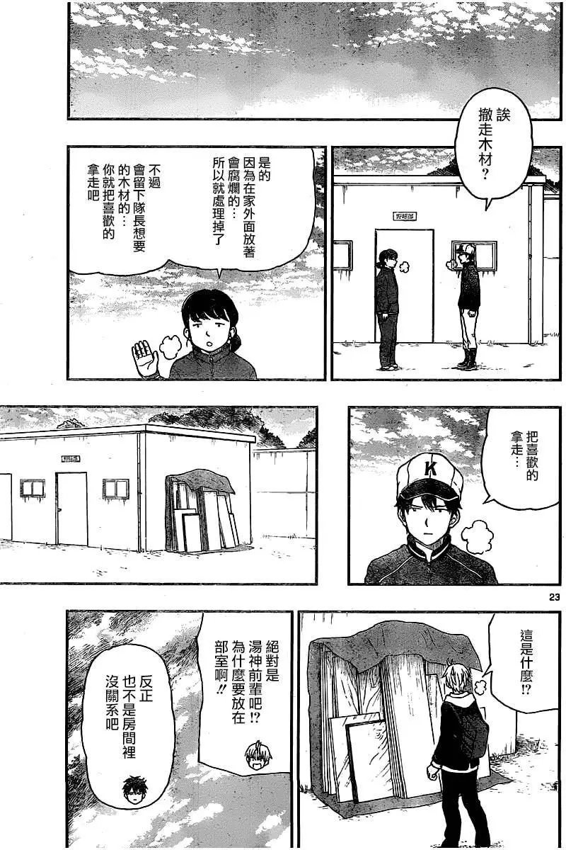 第44回