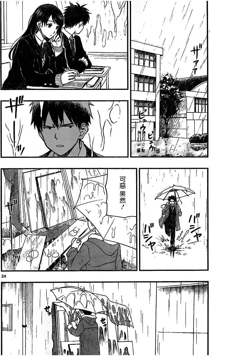 第44回