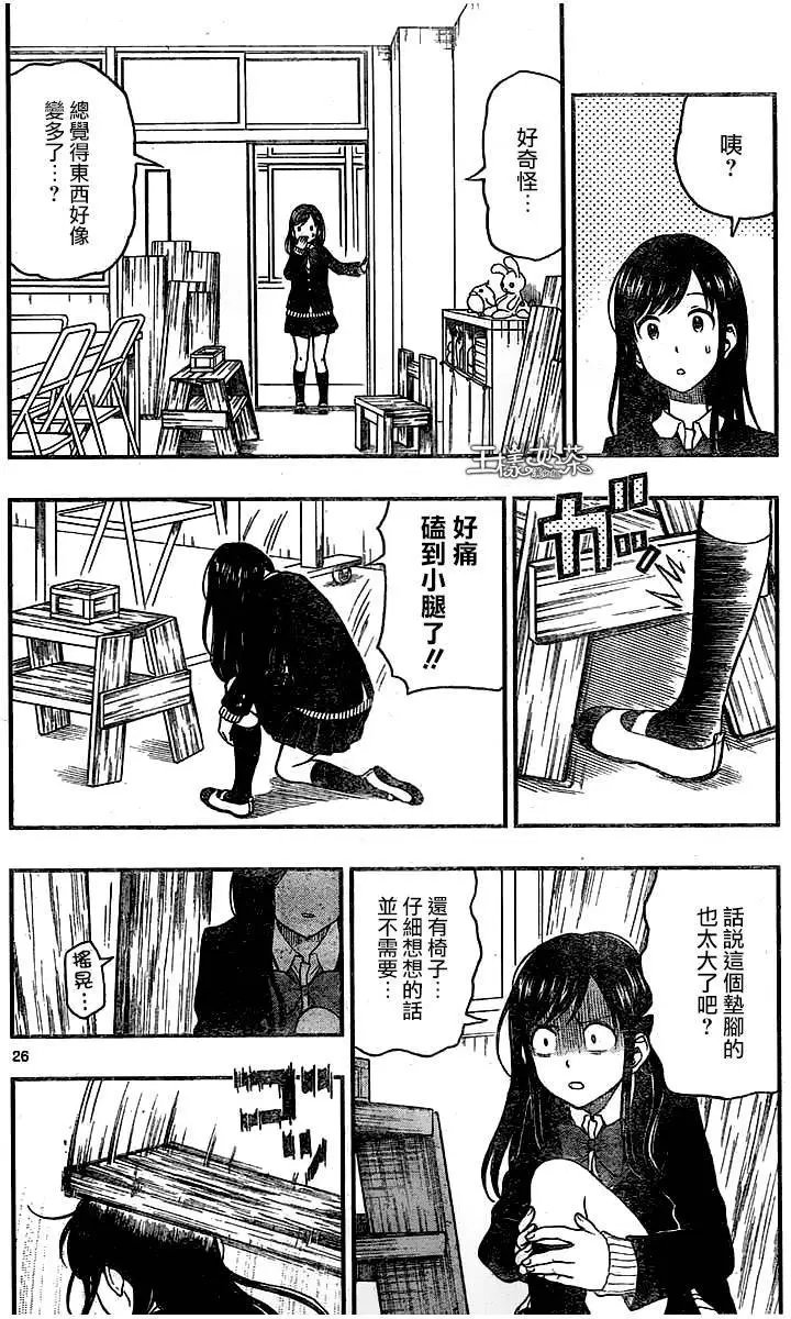 第44回