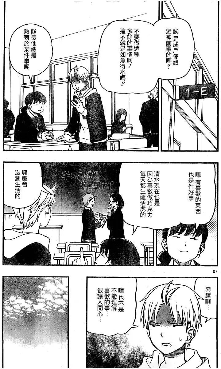 第44回