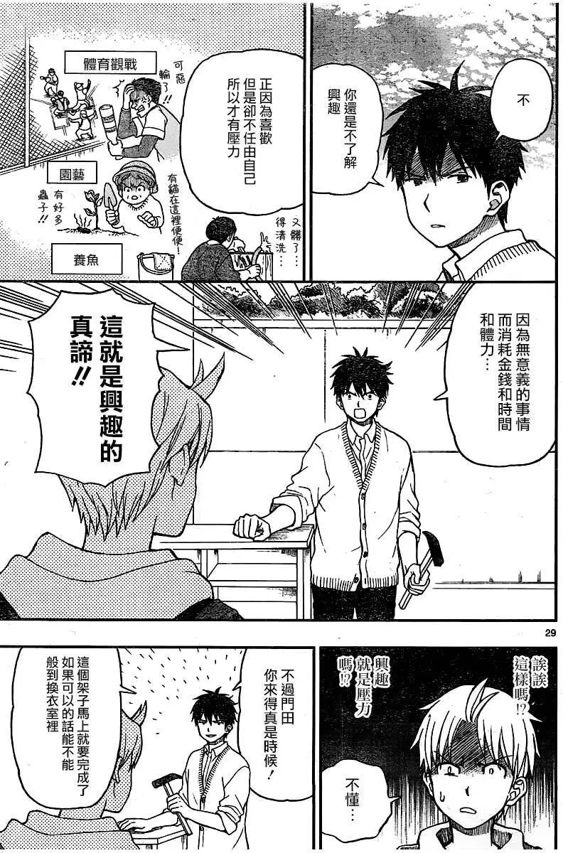 第44回