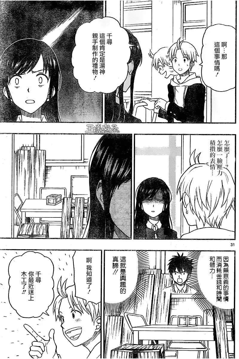 第44回