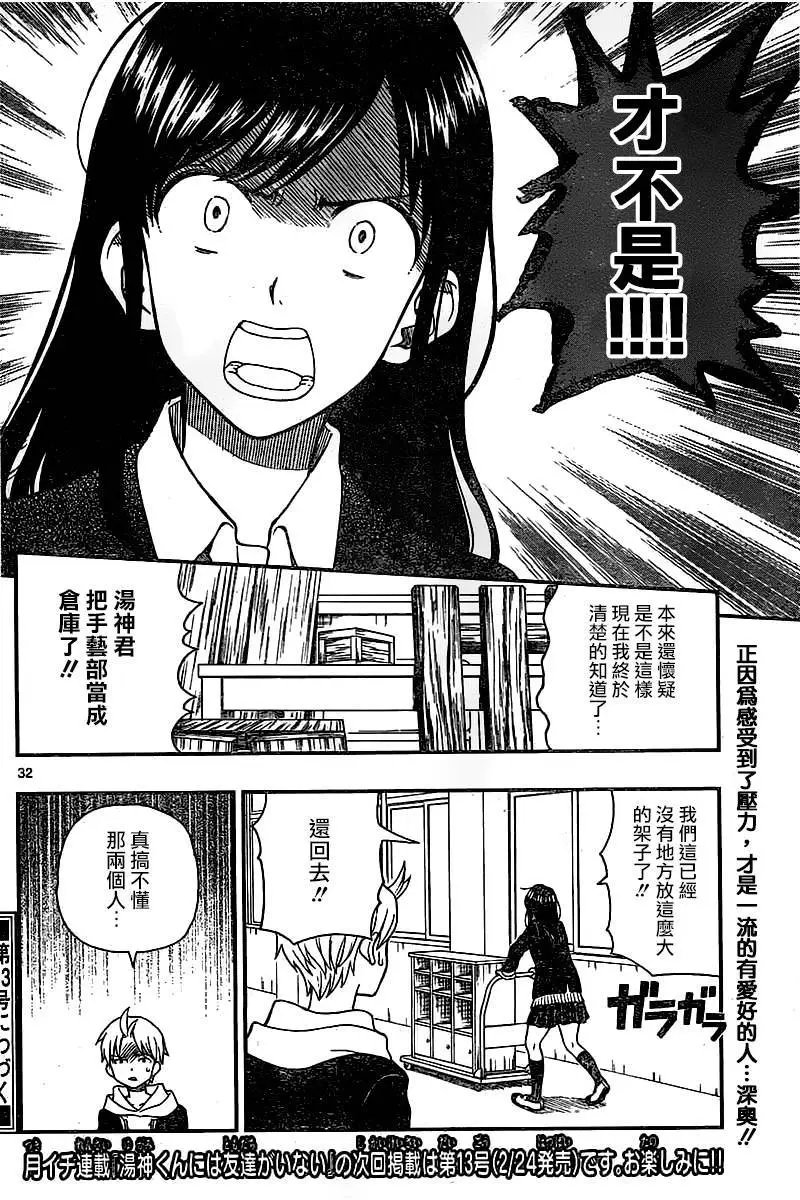 第44回