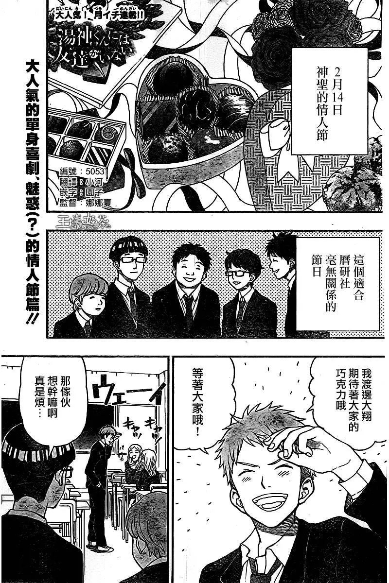 第45回