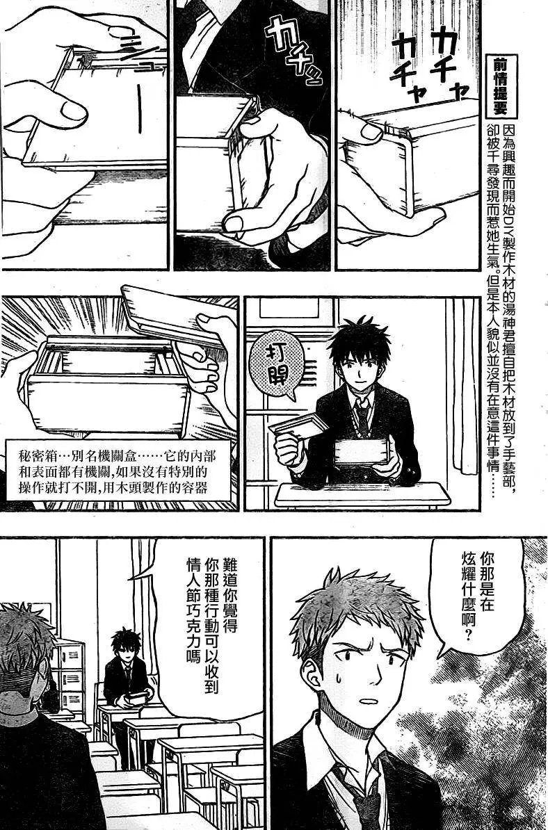 第45回