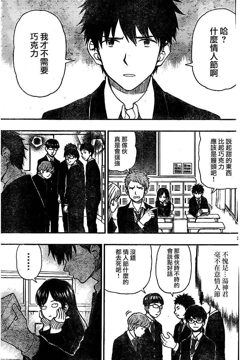 第45回