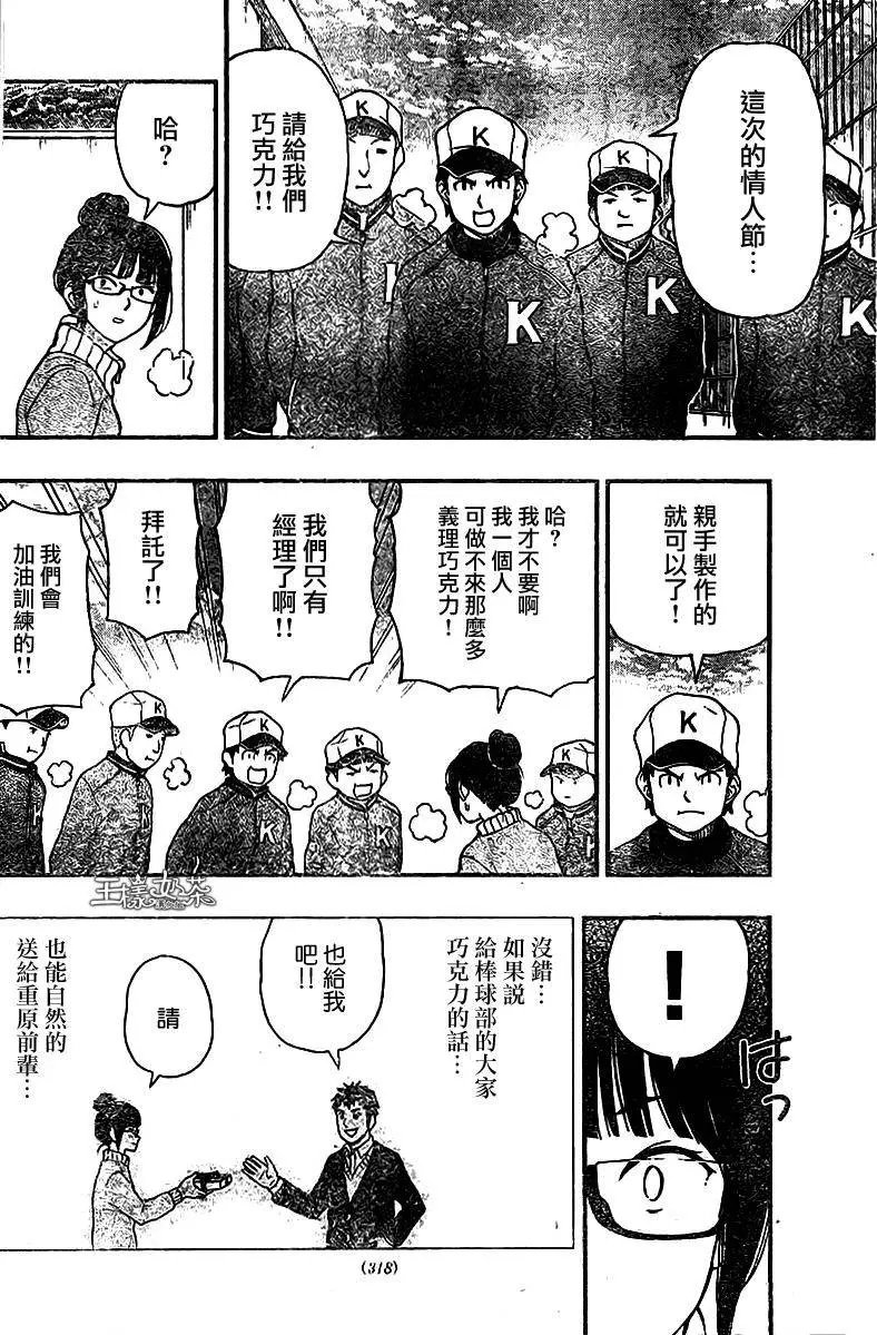 第45回