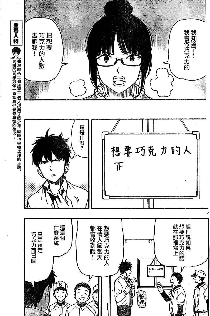 第45回