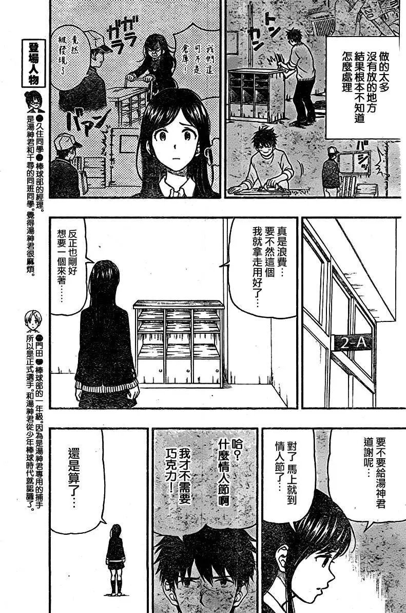 第45回