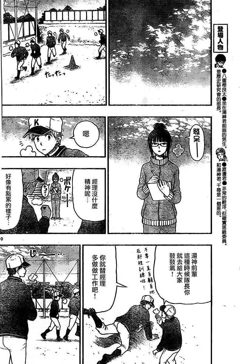 第45回