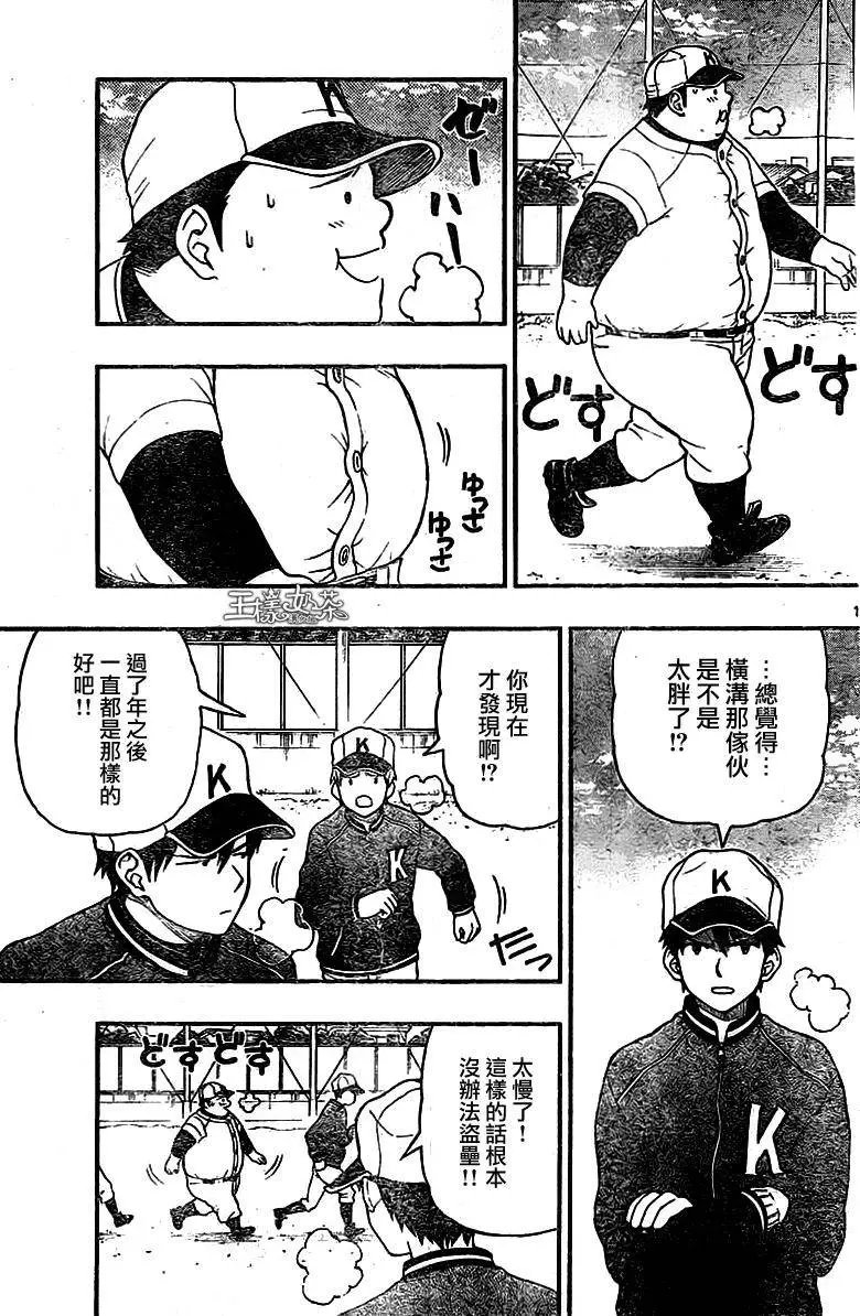 第45回
