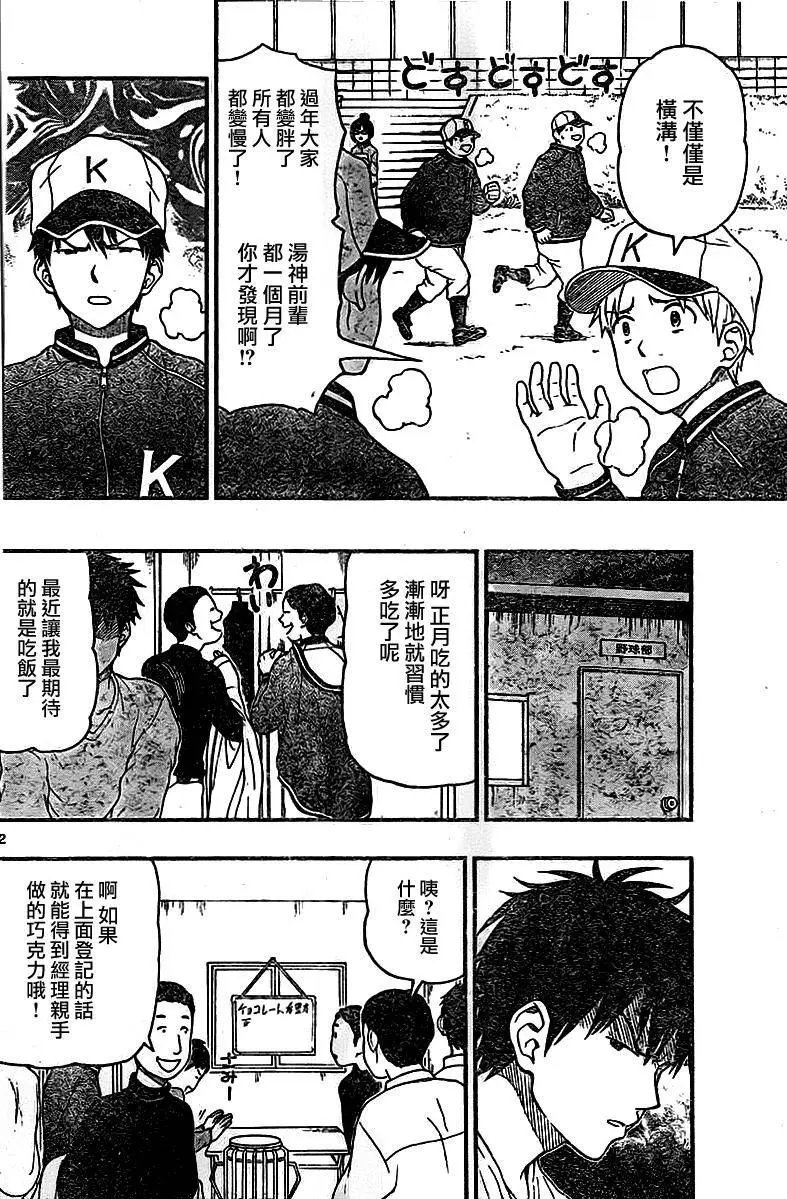 第45回