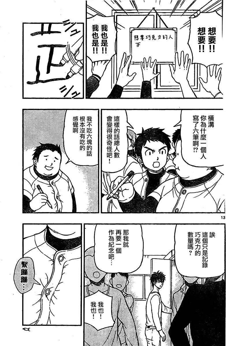 第45回