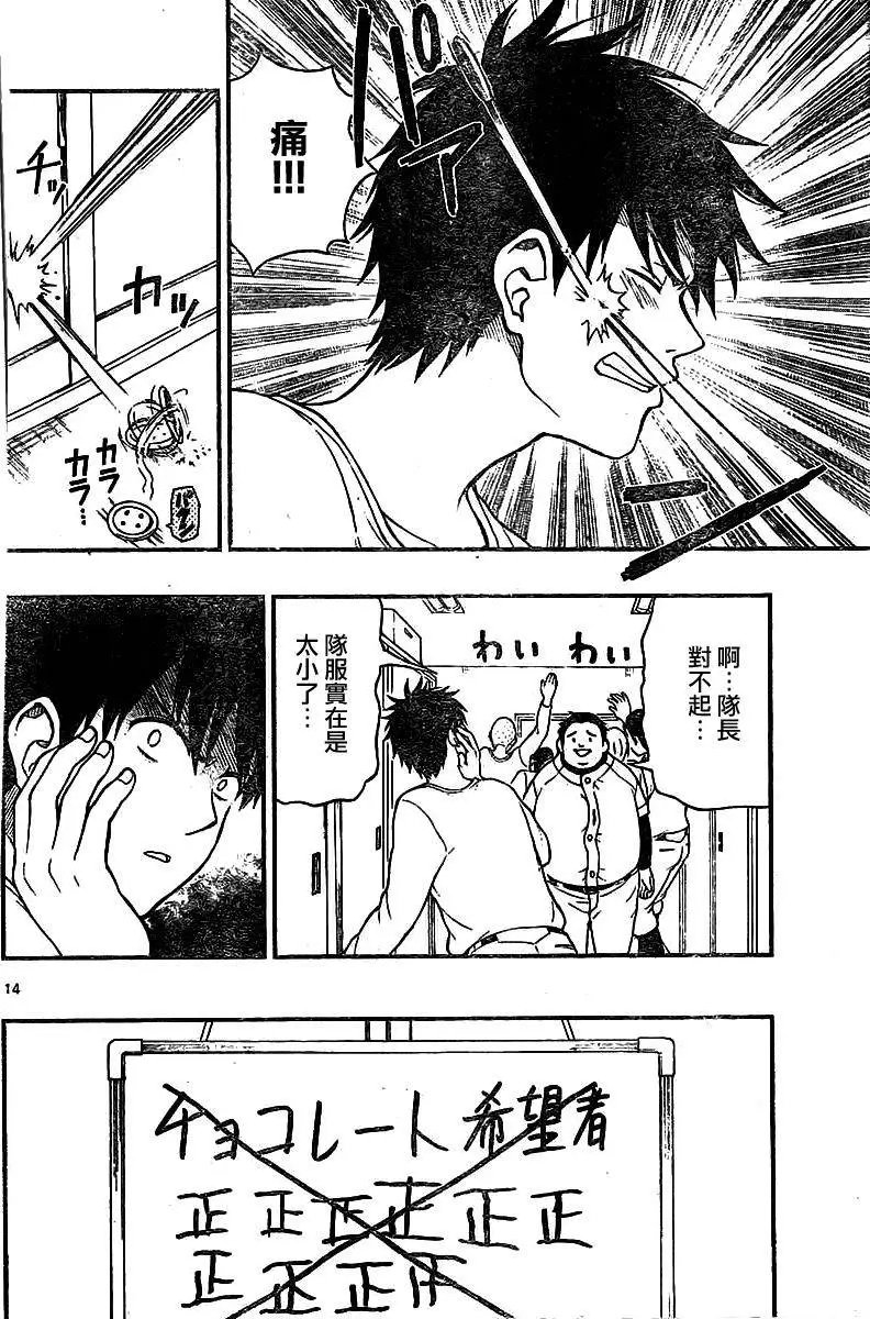 第45回
