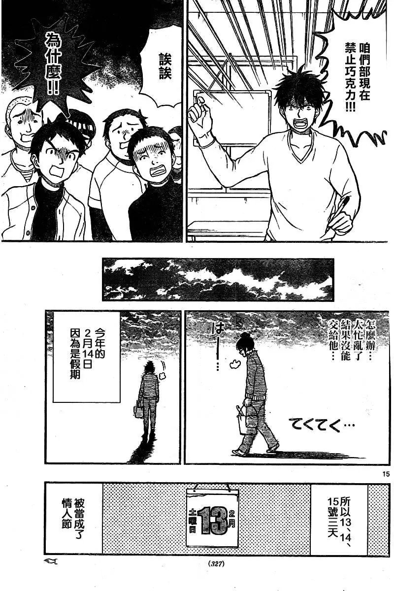 第45回