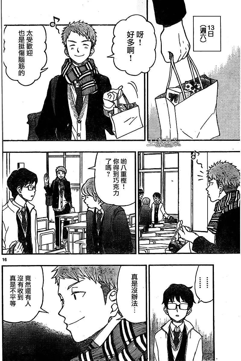 第45回