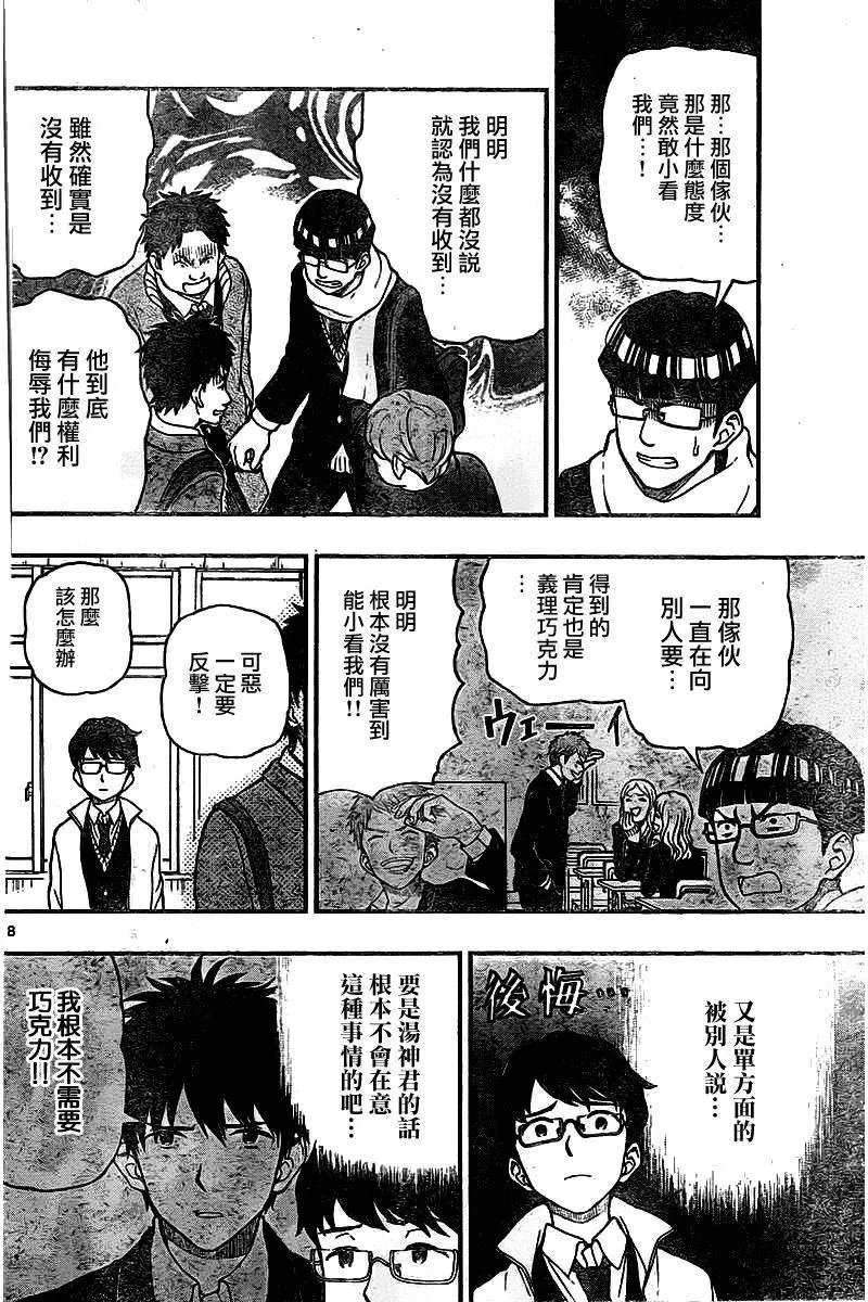 第45回