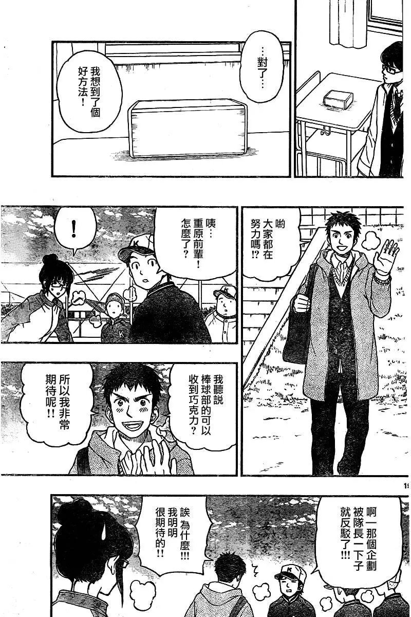 第45回