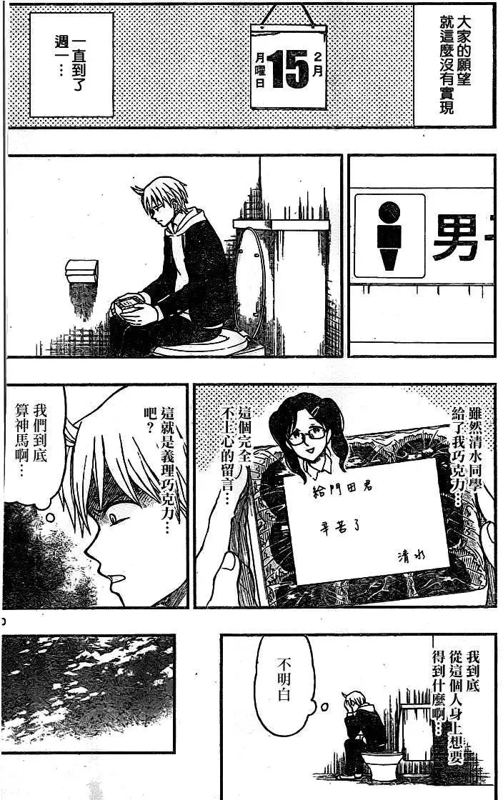第45回