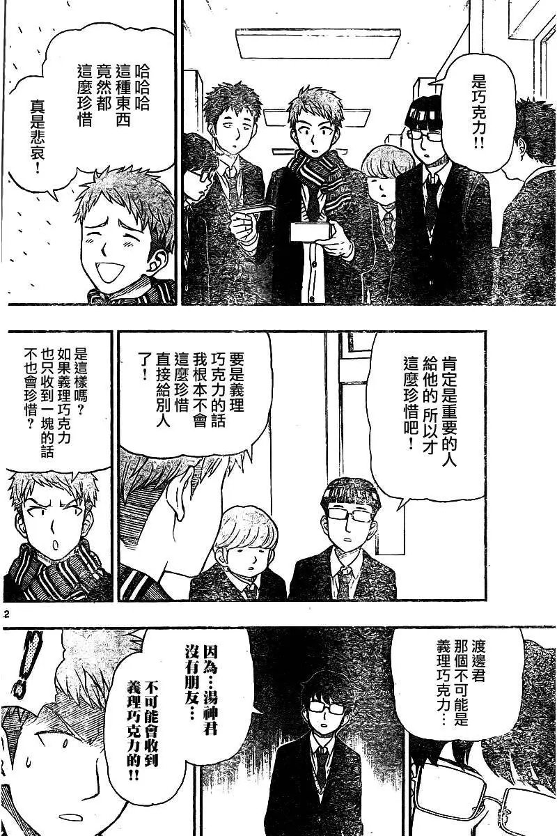 第45回