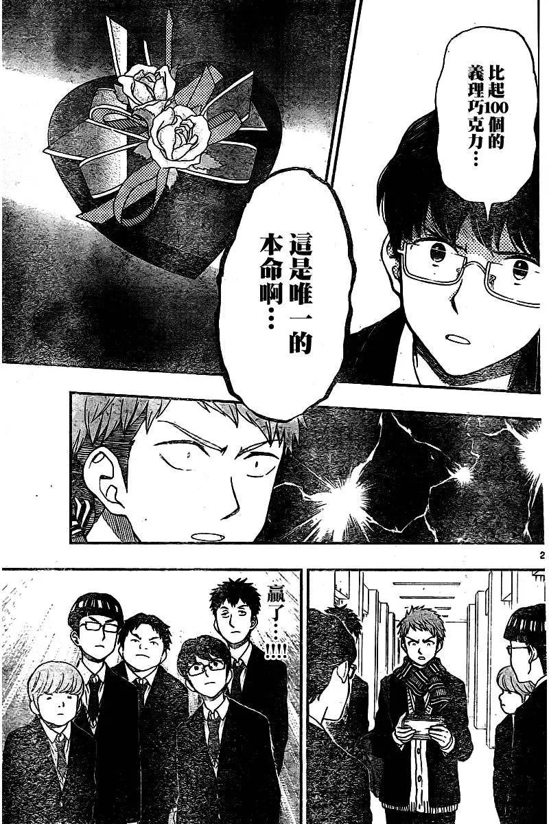 第45回