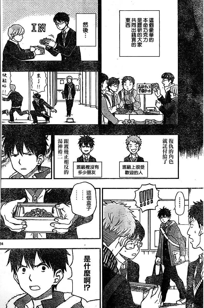 第45回