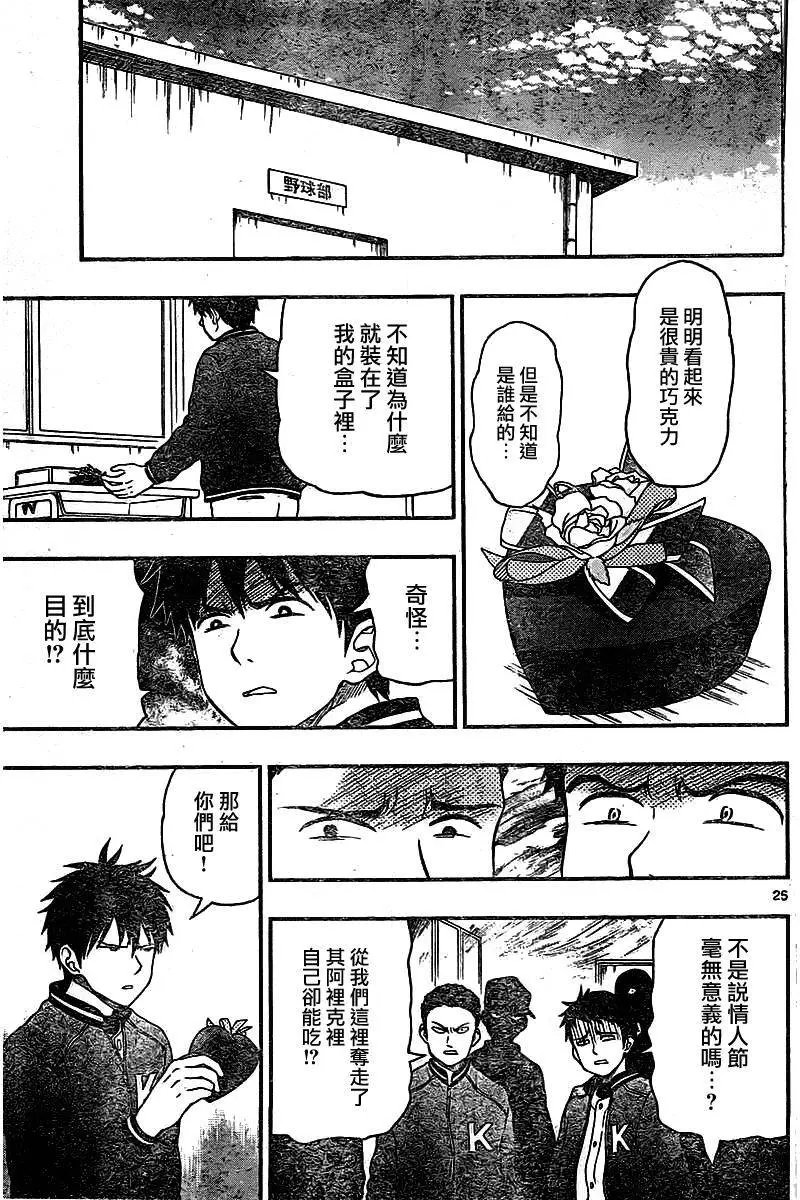 第45回