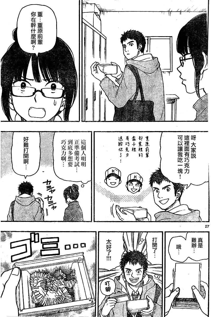 第45回
