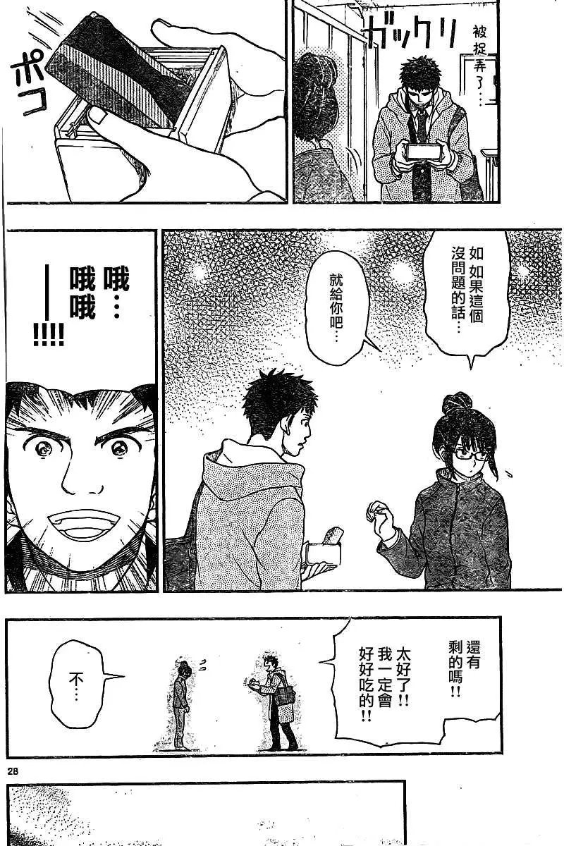 第45回