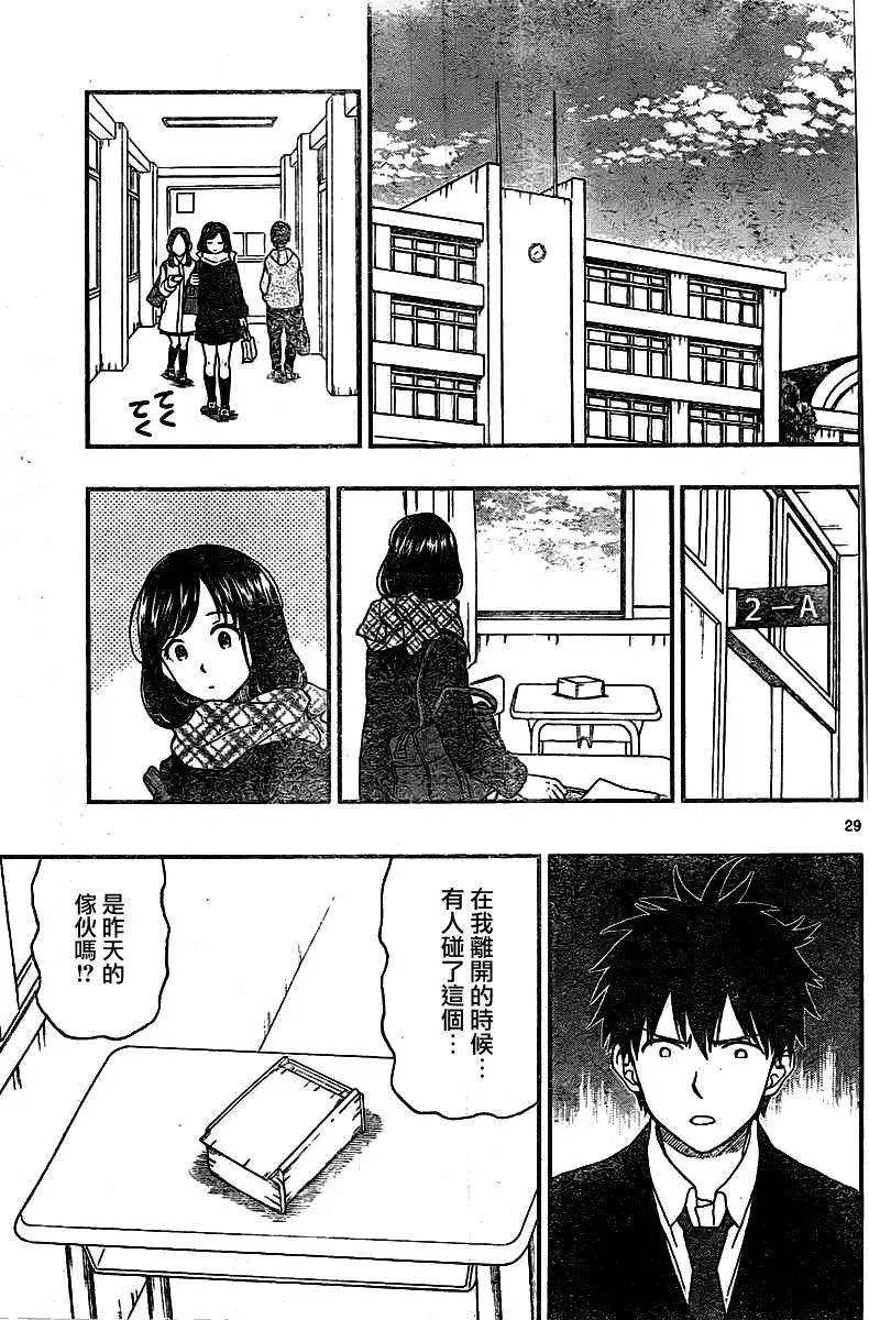 第45回