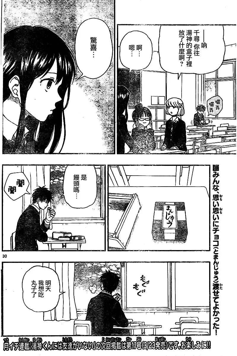 第45回
