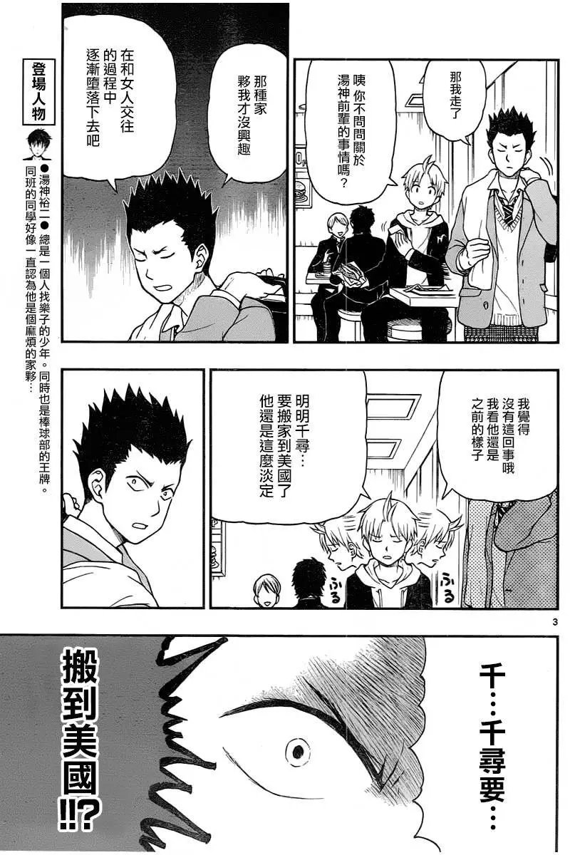 第46回