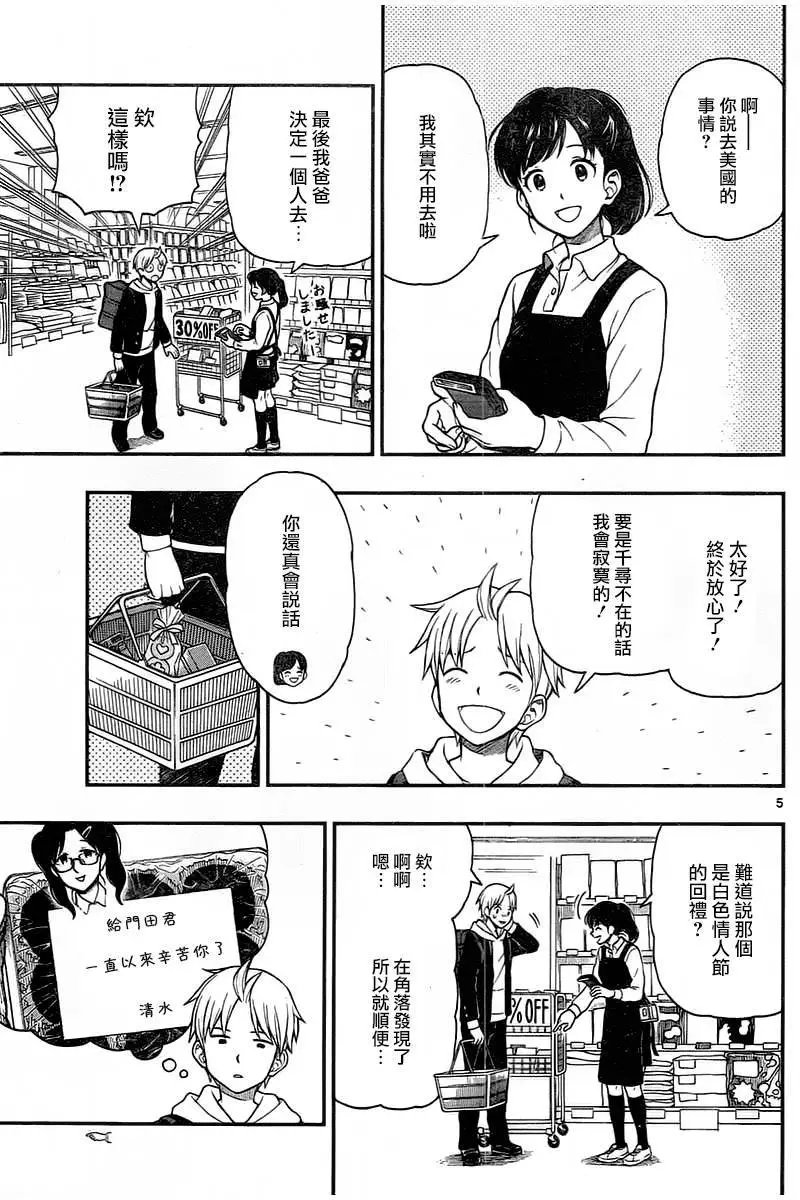 第46回
