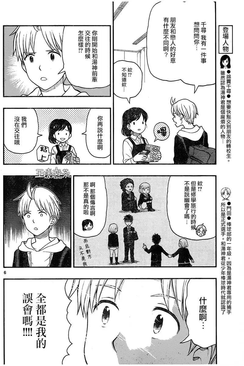 第46回