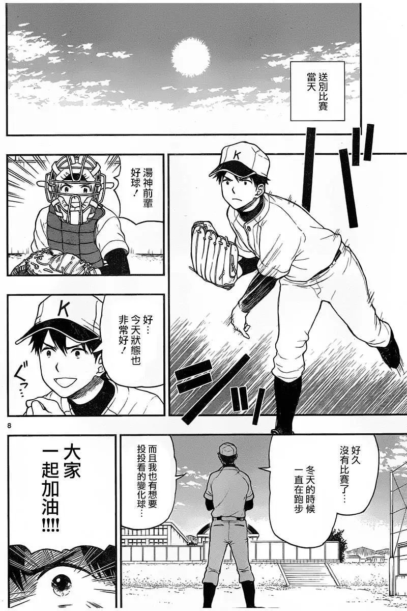 第46回