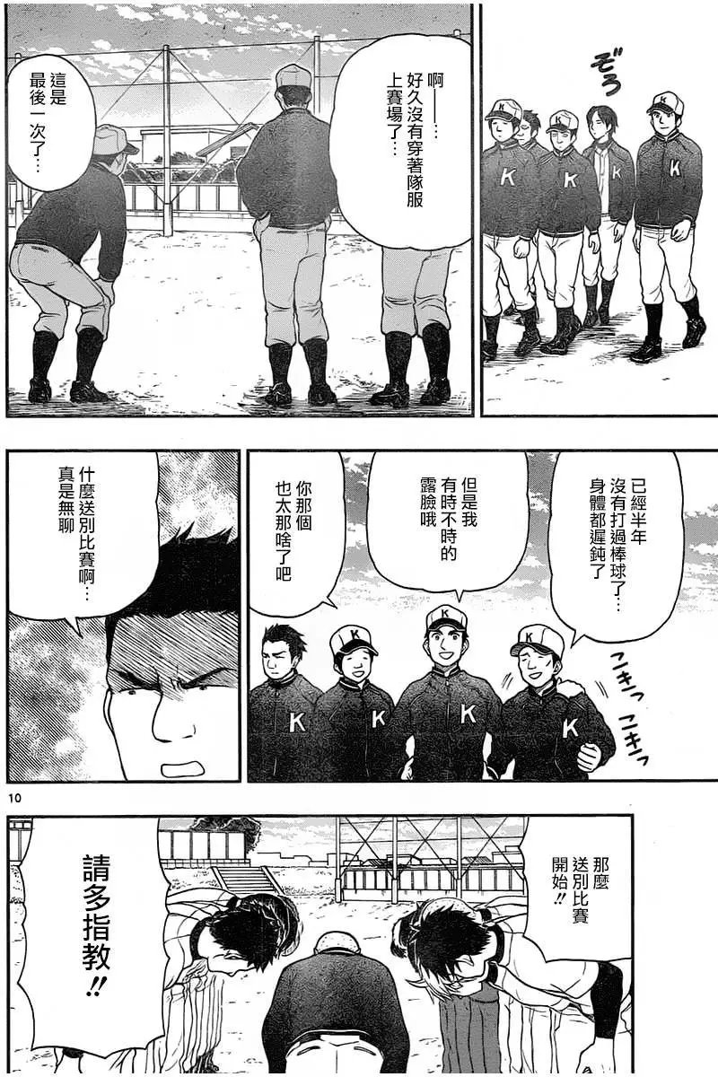 第46回