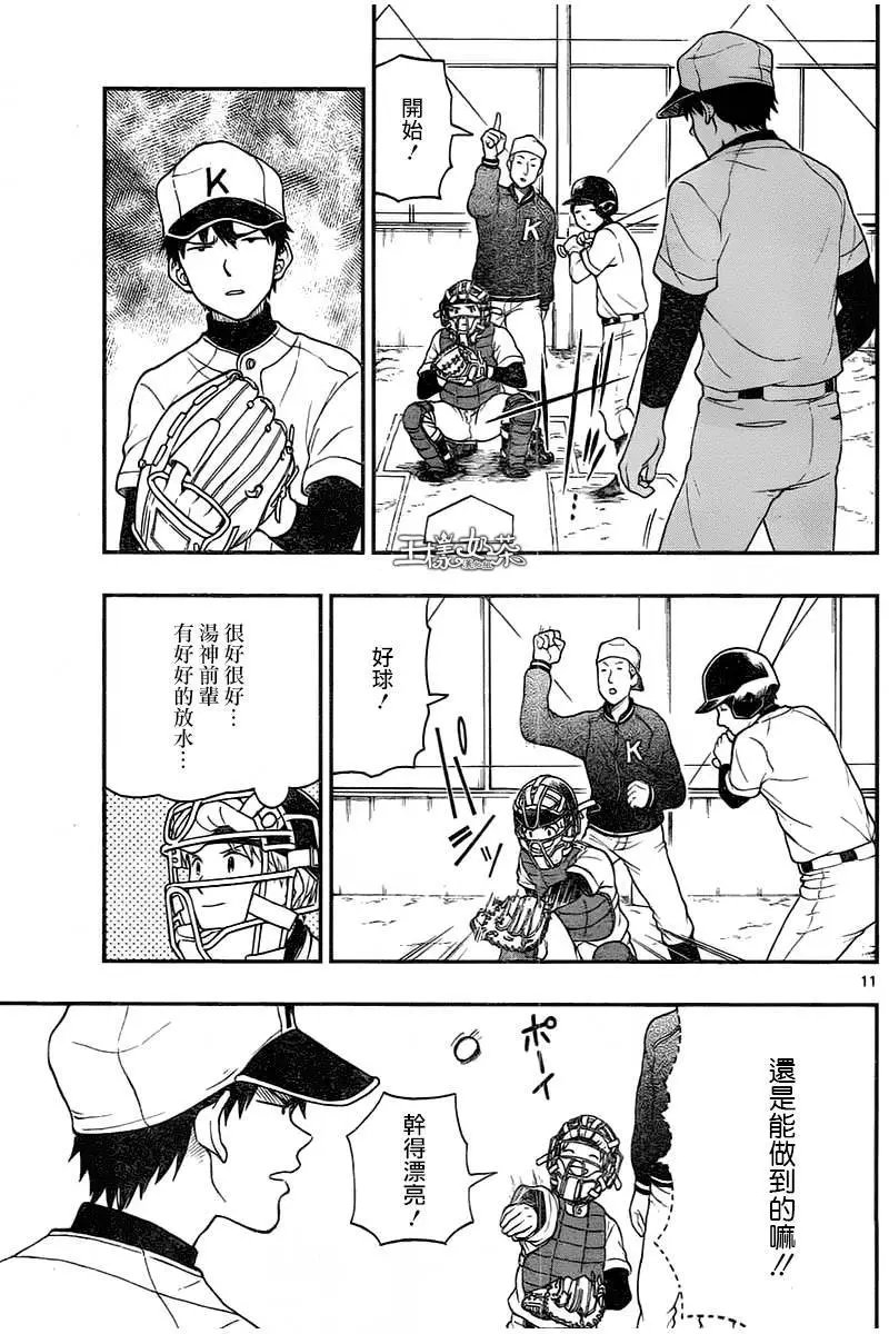 第46回