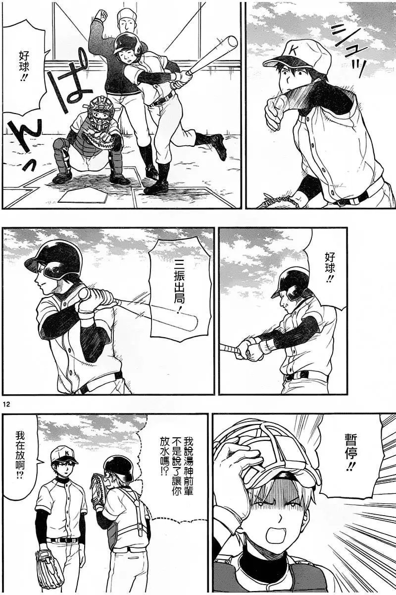第46回