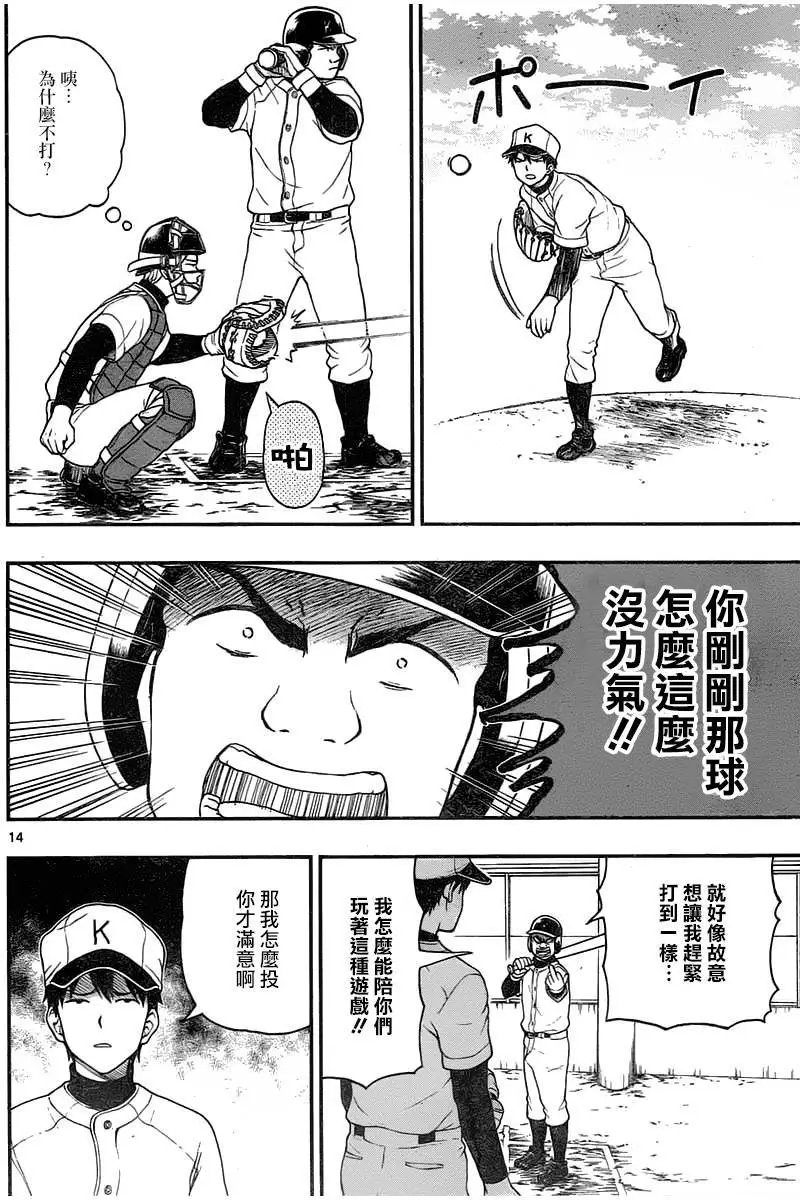 第46回