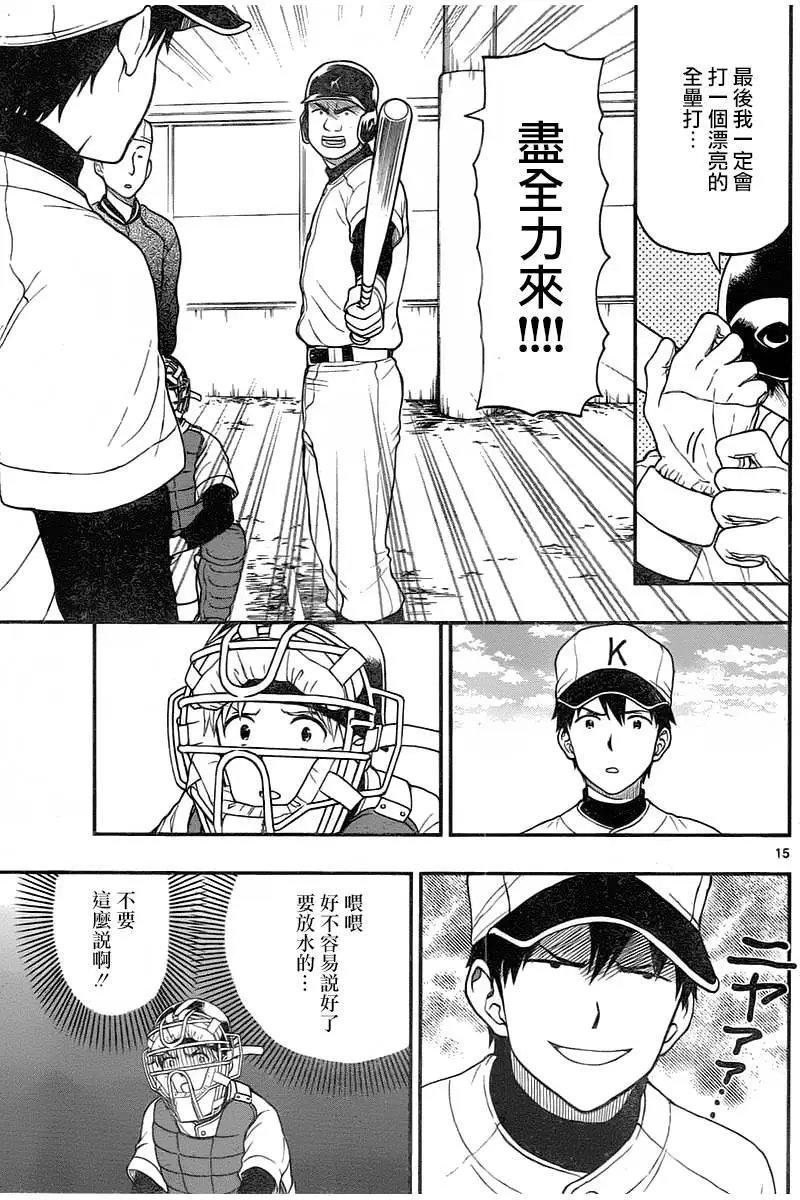 第46回