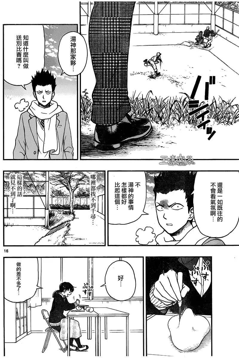 第46回