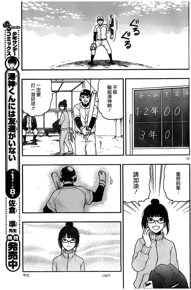 第46回