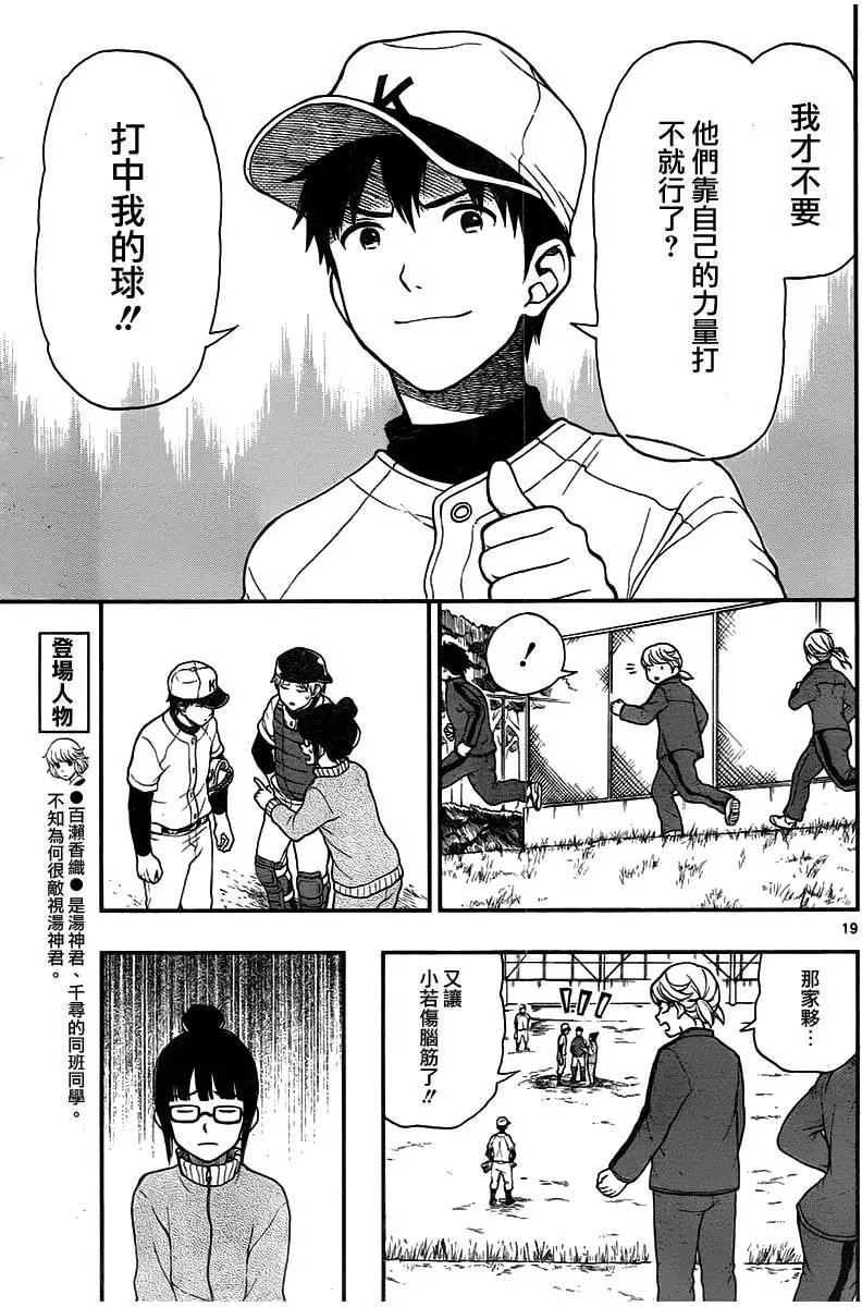 第46回