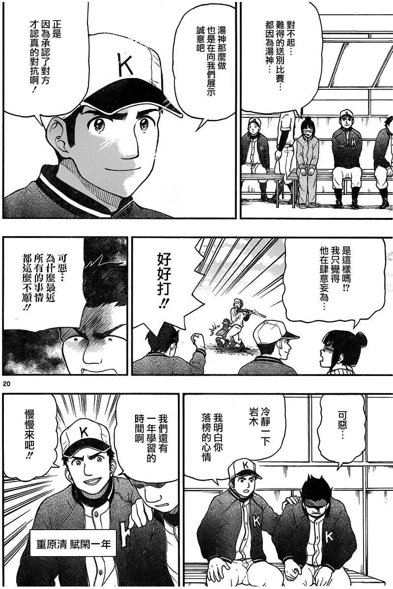 第46回