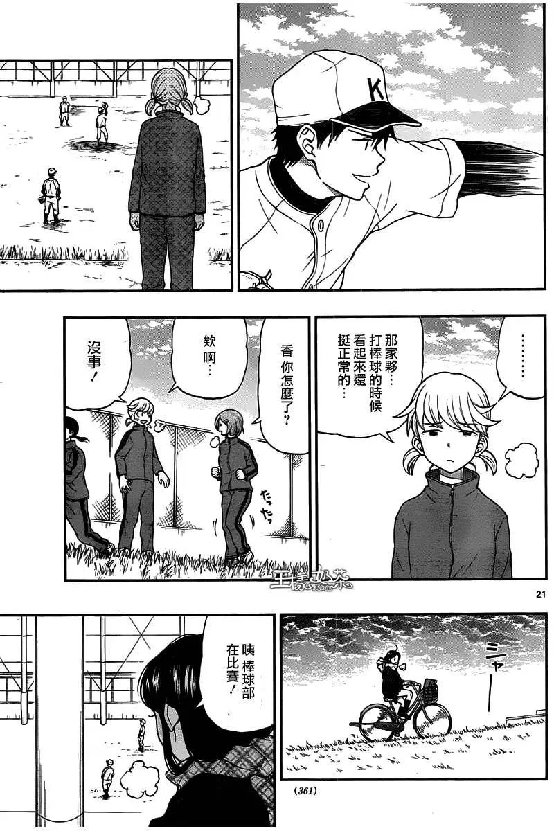 第46回