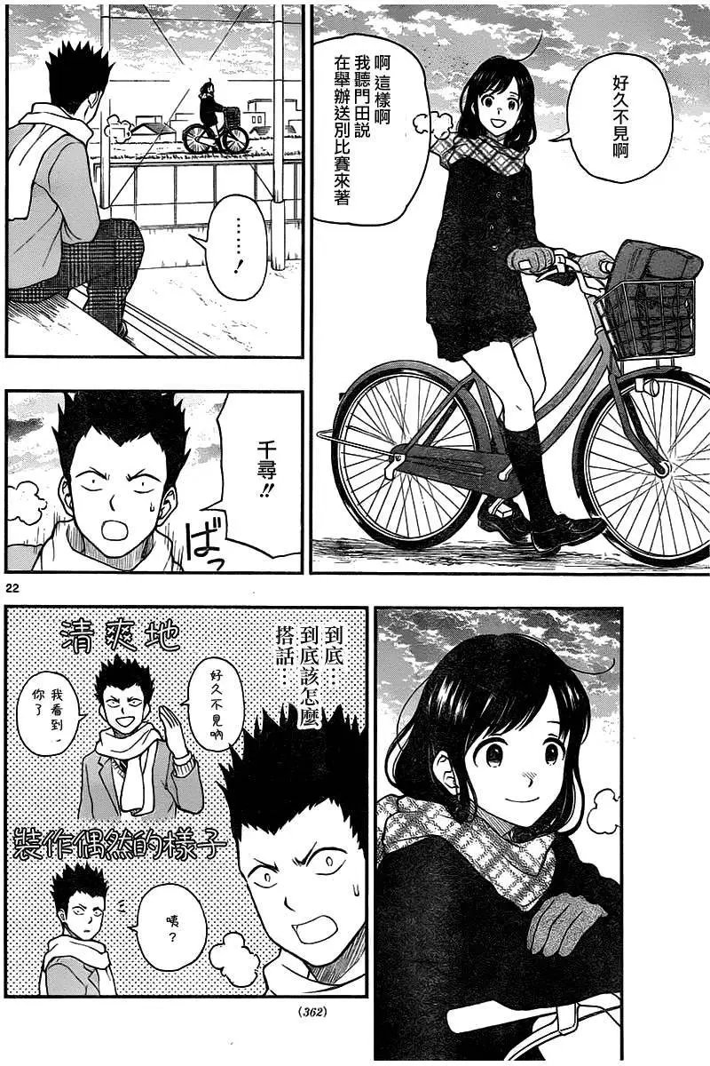 第46回