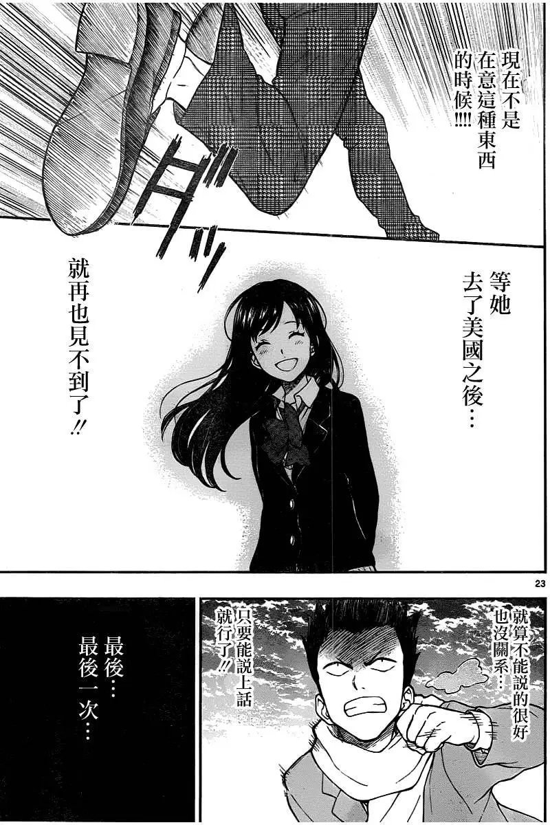 第46回